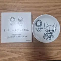 2026年最新】東京オリンピック記念 プレートの人気アイテム - メルカリ