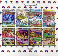 メガドリームex メガリザードンex MA／メガゲンガーex MA等8枚セット