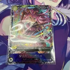 2026年最新】ワンピース プロモ ボニーの人気アイテム - メルカリ