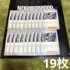 ポケモンカード　トウコ　19枚セット　ノーマル