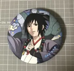 Item thumbnail for item 431cd270-c024-460b-aa9c-7acc9110572c