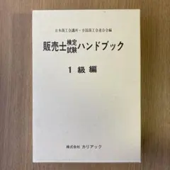 Item thumbnail for item 58e96118-127d-4d0d-a4d2-330c5e2fcb0c