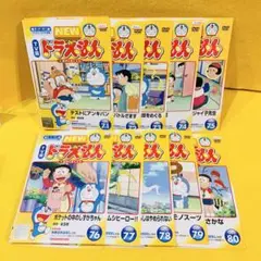TV版 NEW ドラえもん DVD 10巻セット　vol.71 〜80 DVD