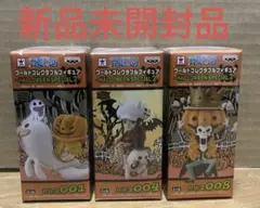 2026年最新】ワンピース ワールドコレクタブル ハロウィンの人気