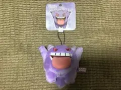 ポケモンセンターオリジナル Pokémon fit ホイーガ ぬいぐるみ 新品