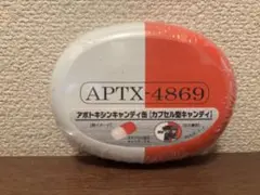 APTX-4869 アポトキシンキャンディ 60g