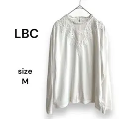 【エルビーシー LBC】レース ロンT 長袖 カットソー 白 コットン混 Mのサムネイル