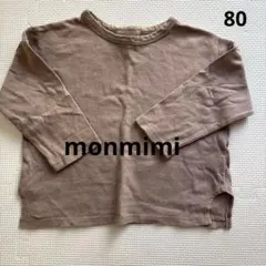 Item thumbnail for item 7b03a3b7-57d8-4a0f-9087-fb9f2538a9cc