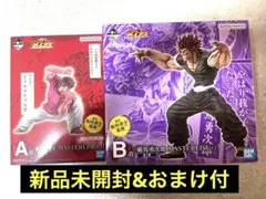 2026年最新】1番くじ下位賞の人気アイテム - メルカリ