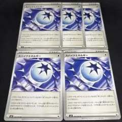 RE**様 リクエスト 3点 まとめ商品