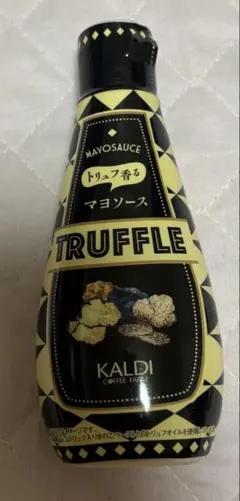 KALDI　トリュフ香る マヨソース　トリュフ　マヨネーズのサムネイル