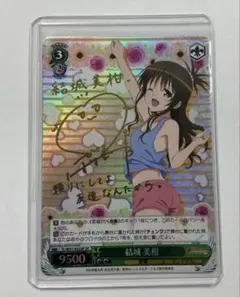 2025年最新】ヴァイス toloveる サインの人気アイテム - メルカリ