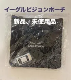 イーグルビジョンポーチのサムネイル