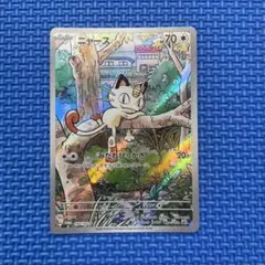 2026年最新】カード名：ニャース ポケモンカードゲームの人気アイテム