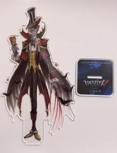 Identity V リッパー 饗宴の伯爵 ぬいぐるみ identityV 第五人格 リッパー 饗宴の伯爵 アクスタ 一番くじ｜Yahoo