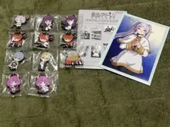 葬送のフリーレン　カプセルラバーマスコット