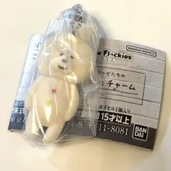 なりきりビションフリーゼ カプセルトイ