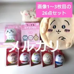 ちいかわ　プライズ　ガチャ　ノベルティ　時計　ゆらゆらソーラー　等