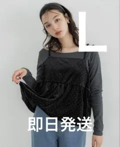 coca ラインストーン ベロアキャミソールビスチェ