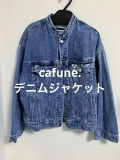 2026年最新】Cafune レディース Gジャン・デニムジャケット
