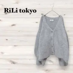 リリ【F】シャギーニットカーディガン アルパカ混 ふわふわ もこもこセーター 冬