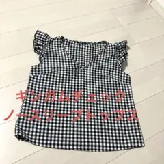 【即日発送】ギンガムチェック  ノースリーブトップス 大人カジュアル