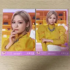 =LOVE 大場花菜 生写真 セミコンプ