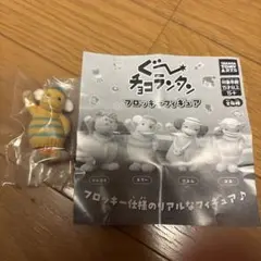 ガチャガチャ　ぐーチョコランタン　フロッキーフィギュア　スプー
