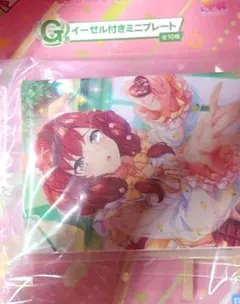 ウマ娘 プリティーダービー かぷりっこキーホルダーコレクション