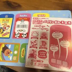 Item thumbnail for item 2e9227aa-365a-4cde-a9c4-e07aa356e85c