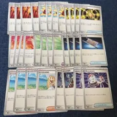 ポケモンカード トレーナーズ 100枚以上 まとめ売り - メルカリ