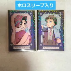 鬼滅の刃 AGF 2025　チェキ風ブロマイド　狛治 恋雪