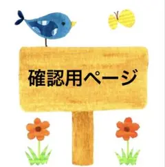 Kei様専用】プラカゴバッグ リクエスト品 - メルカリ