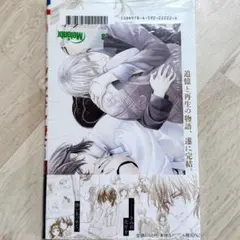 2026年最新】ヴァンパイア騎士 文庫の人気アイテム - メルカリ