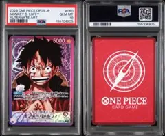 3連番 PSA10 ワンピースカード ルフィ ニカ リーダーパラレル - メルカリ