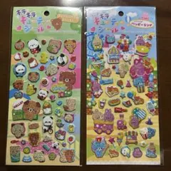 動物キラキラグリッターぷっくりシール ぷくっとシール 立体シール2枚セット