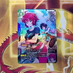 2026年最新】ルナマリア・ホーク U+の人気アイテム - メルカリ