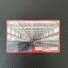 世界遺産カード　富岡製糸場