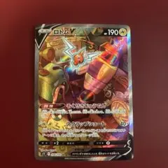 ロトムV SR S11ロストアビス 104/100