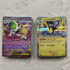 ポケカ　100枚セット ⑦