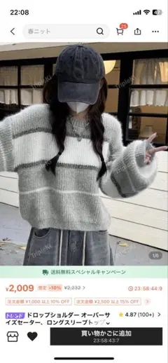 SHEINドロップショルダーオーバーサイズセーター