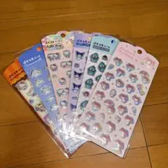 ぷくっとシール 6枚セット