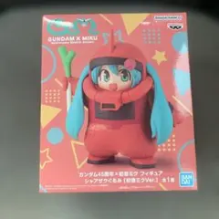 シャアザクぐるみ 初音ミクVer. 「ガンダム45周年×初音ミク」 フィギュア…