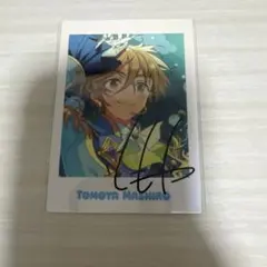 あんスタ ぱしゃっつ 真白友也