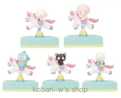 全５種 Shaky! サンリオ キャラクターズ メリーゴーランド MINT Ｌ