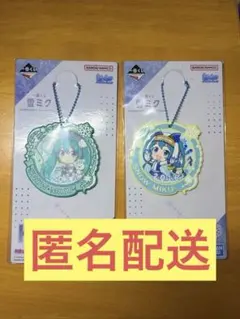 2026年最新】雪ミク ストラップの人気アイテム - メルカリ