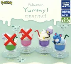 ポケモンガチャYummy スイーツマスコット 3 ☆マリル　フワンテ