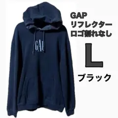 【入手困難【即完売】GAP リフレクター パーカー L ブラック 光る ロゴ割無