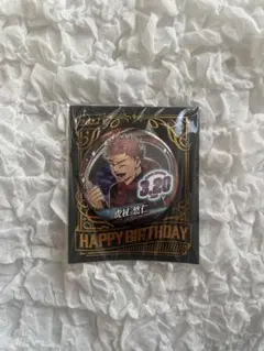 2026年最新】虎杖悠仁 バースデーの人気アイテム - メルカリ