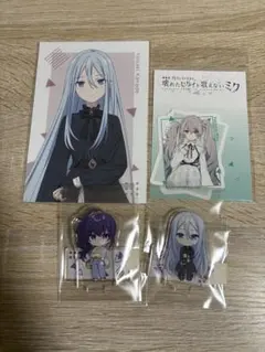 プロセカ 劇場版グッズ 宵崎奏 朝比奈まふゆ 初音ミク ニーゴ